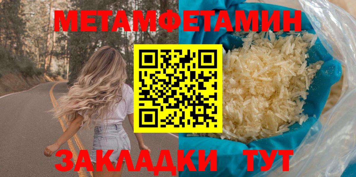 Amphetamine 98%  Вход с VPN  Amphetamine  Реутов 
