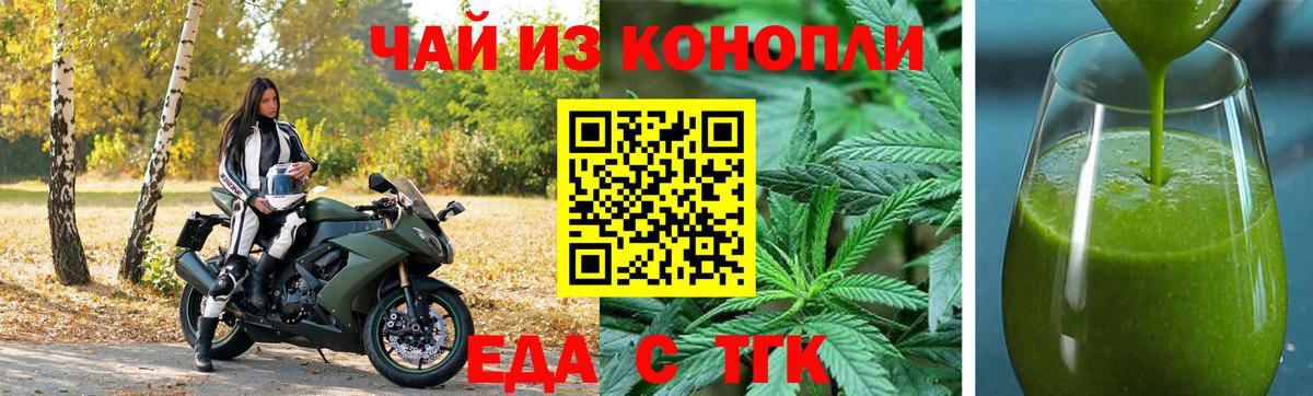 Canna-Cookies марихуана  Вход с VPN  Реутов 