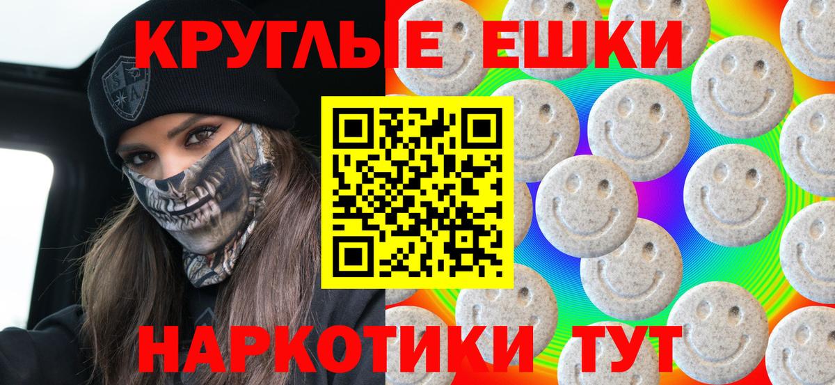 Реутов  Экстази Дубай  Ecstasy  ЭКСТАЗИ Punisher  Вход с VPN 