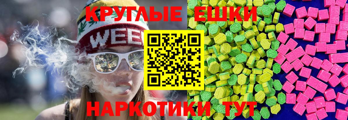 Ecstasy 300 mg Реутов