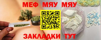 герыч Ангарск