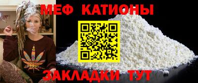 кокс Ярцево