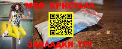 кокс Ярцево