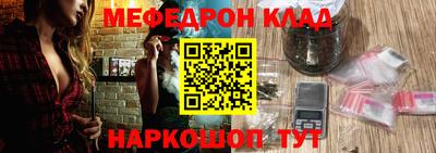 герыч Ангарск