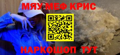 кокаин премиум Ярославль