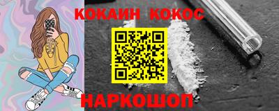 мефедрон мука Янаул