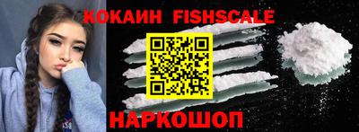 мефедрон мука Янаул