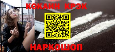 кокс Ярцево