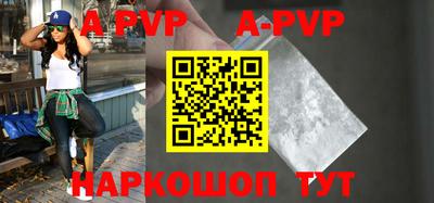 мефедрон мука Янаул