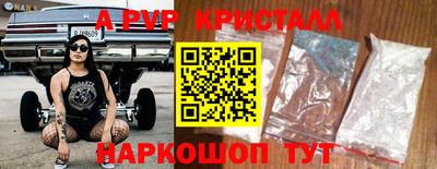 мефедрон мука Янаул