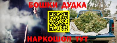 мефедрон мука Янаул