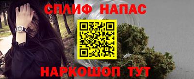 мефедрон мука Янаул