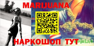 кокаин премиум Ярославль