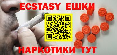 мефедрон мука Янаул