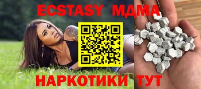 прущий лед Анапа