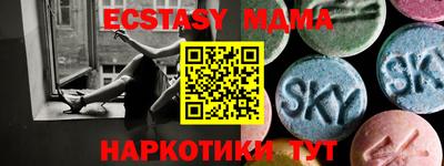 прущий лед Анапа