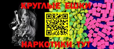 мефедрон мука Янаул