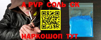 кокаин премиум Ярославль