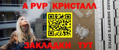мефедрон мука Янаул