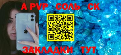 кокаин премиум Ярославль