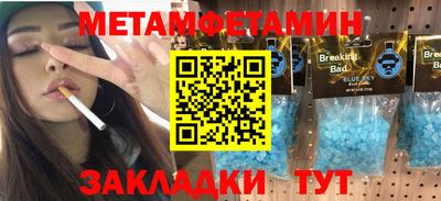 мефедрон мука Янаул
