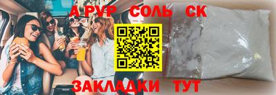 кокаин премиум Ярославль