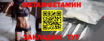 кокаин премиум Ярославль