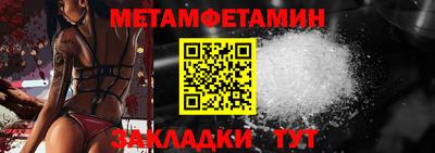 кокаин премиум Ярославль