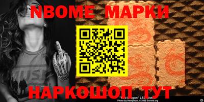 кокс Ярцево