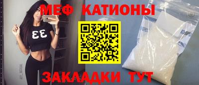 прущая мука Анжеро-Судженск