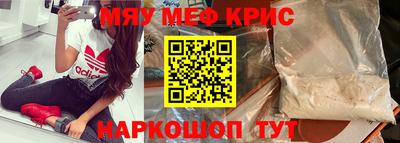 прущая мука Анжеро-Судженск