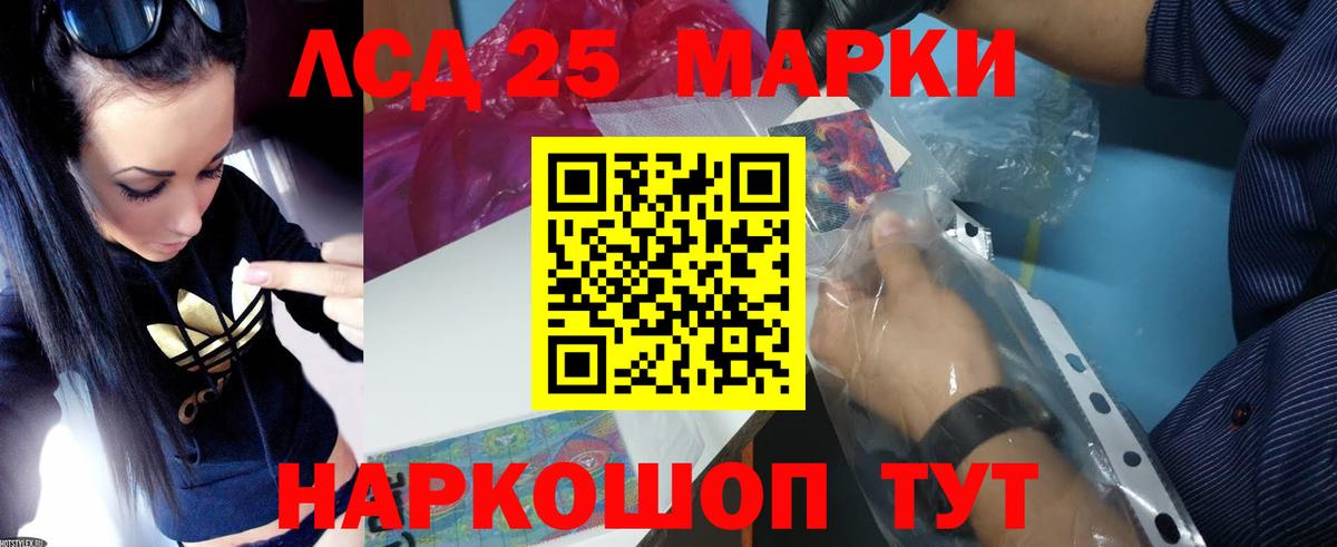 ЛСД экстази кислота  Лсд 25 экстази ecstasy  Вход с VPN  Лсд 25 экстази  Реутов 