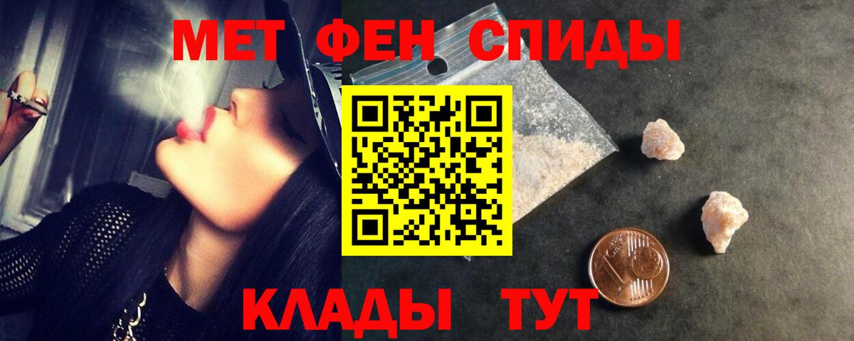 Метамфетамин Декстрометамфетамин 99.9%  Вход с VPN  Метамфетамин Декстрометамфетамин 99.9%  Реутов 