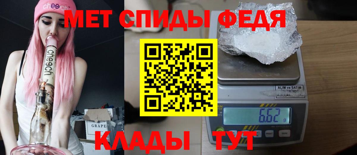 МЕТАМФЕТАМИН витя Реутов