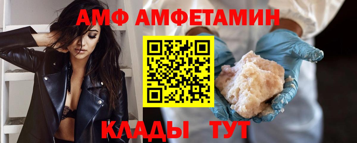 Вейп ТГК  Марихуана  Вход с VPN  ГАШИШ  Реутов  Мефедрон кристаллы  ГАШИШ 