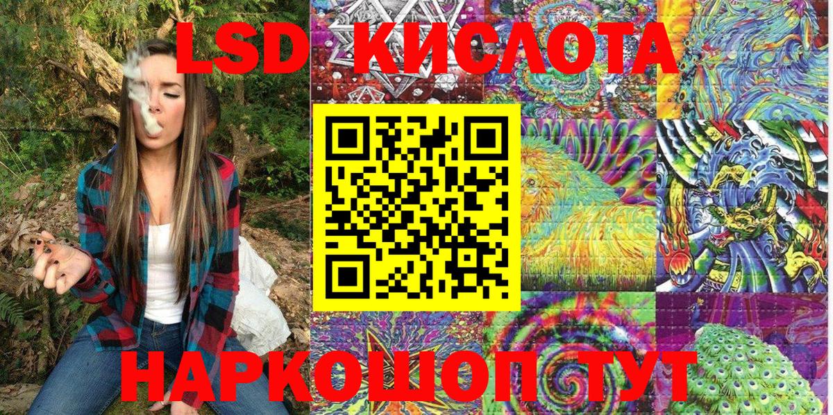 Марки N-bome 1,8мг Реутов